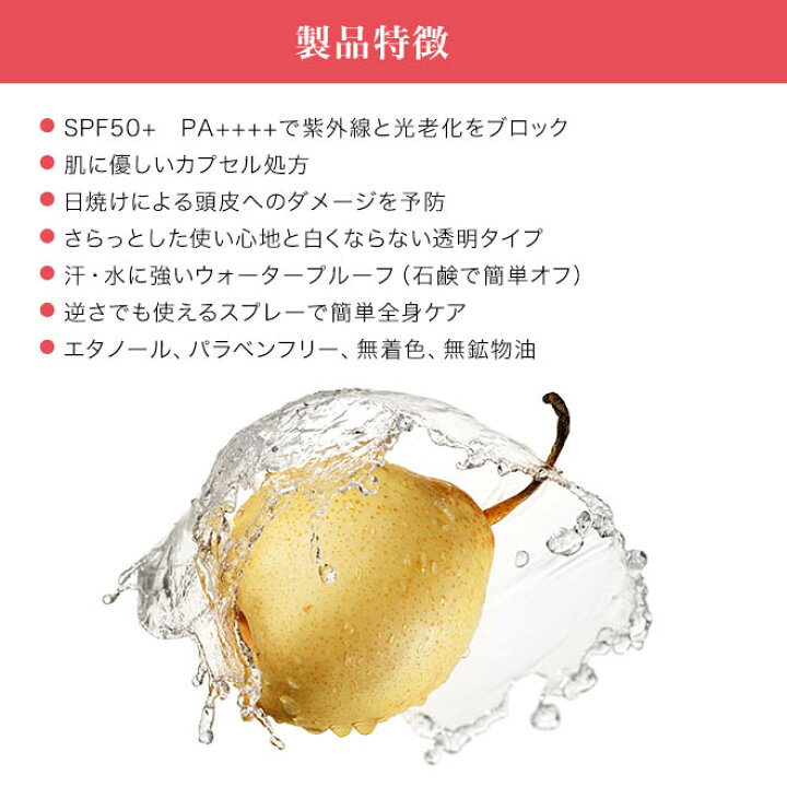 楽天市場 サンケアスプレーtutume つつみ Spf50 Pa 60g 日焼け止め スプレータイプ 全身 ウォータープルーフ 紫外線 光老化ブロック Uvカット 美容成分配合 ヘレナズガーデン 楽天市場 サンケアスプレーtutume つつみ Spf50 Pa 60g 日焼け止め スプレータイプ 全身 ウォータープルーフ 紫外線 光老化ブロック Uvカット 美容成分配合 ヘレナズガーデン