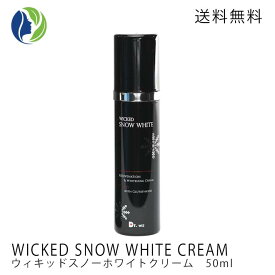 【送料無料】WICKED SNOW WHITE CREAM ウィキッドスノーホワイトクリーム 50ml /ホワイトクリーム/美容/クリーム/スキンケア/トーンアップ効果/透明感