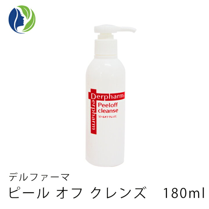 楽天市場 ポイント10倍 デルファーマ ピールオフ クレンズ180ml ニキビ対策 たるみ 乾燥性敏感肌 角質ケアする洗顔料 Derpharm コンビニ受取可 ヘレナズガーデン 楽天市場 ポイント10倍 デルファーマ ピールオフ クレンズ180ml ニキビ対策 たるみ 乾燥性敏感肌 角質ケアする洗顔料 Derpharm コンビニ受取可 ヘレナズガーデン