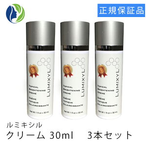 ルミキシルの通販 価格比較 価格 Com