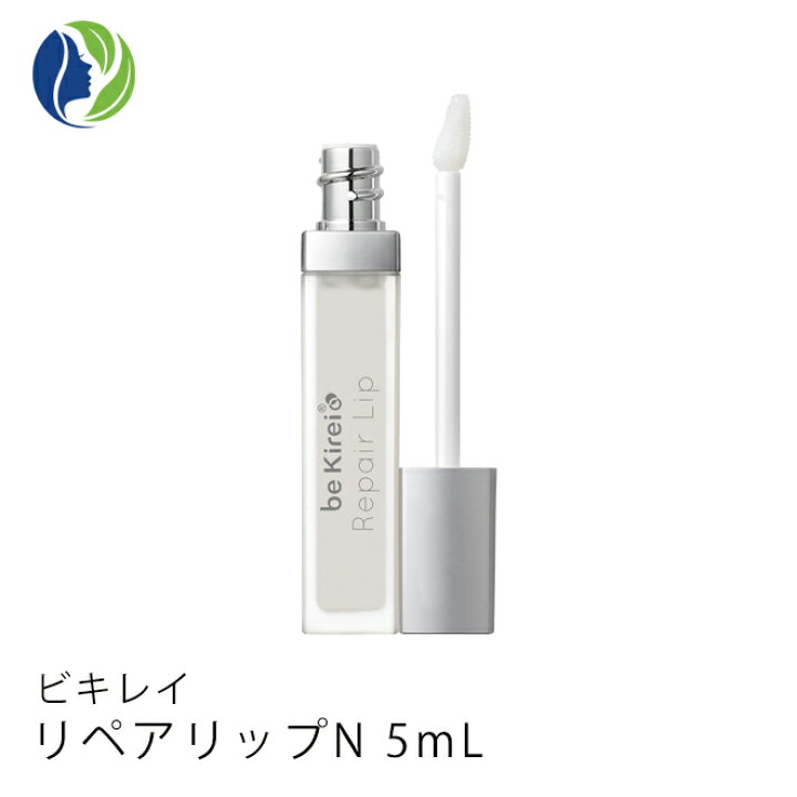 楽天市場】【ポスト投函】リペアリップN 5mL【リップ美容液】【be 
