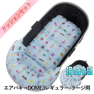 y500~OFFzDOME3M[/[WΉNbVZbgėpՂՂ ̂NbV{ėp̂NbV MTCY maiCOLD ڐG⊴ }Ju[