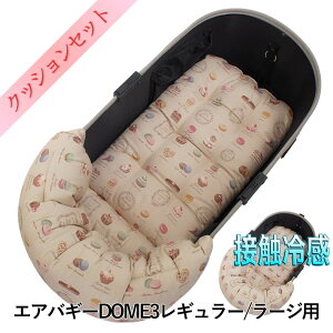 y500~OFFzDOME3M[/[WΉNbVZbgėpՂՂ ̂NbV{ėp̂NbV MTCY maiCOLD ڐG⊴ }Jx[W