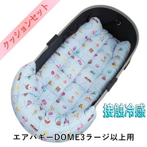 yZbgizDOME3[WȏpybgJ[gNbVZbgėpՂՂ ̂NbV{ėpNbVxbh LTCY maiCOLD ڐG⊴ }Ju[