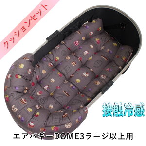 yZbgizDOME3[WȏpybgJ[gNbVZbgėpՂՂ ̂NbV{ėpNbVxbh LTCY maiCOLD ڐG⊴ }J`R