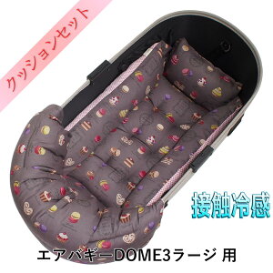 �y�Z�b�g�i�zDOME3���[�W�p�N�b�V�����Z�b�g�ėp�Ղ��Ղ� �����̂��N�b�V�����{�ėp�L�����[�N�b�V�����x�b�h M�T�C�Y ���m�aiCOLD �ڐG�⊴ �}�J�����`���R