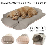 Helen's Via マルチフィット クレートクッション 犬用 ベッド クレートマット洗えるリバーシブル 通年対…