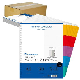 マルマン ラミネートタブ インデックス A4ワイド 30穴