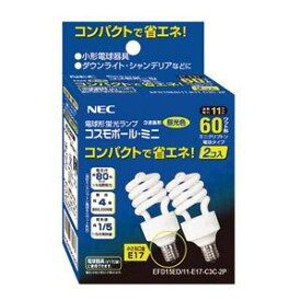 NEC 電球形蛍光ランプ 《コスモボール・ミニ》 ミニクリプトン電球60W相当タイプ 3波長形昼光色 E17口金 2個パック EFD15ED/11-E17-C3C-2P