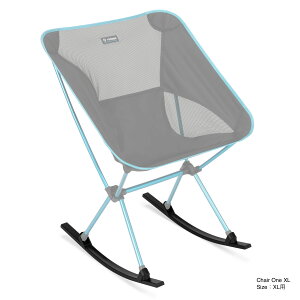 Helinox | Rocking Foot [One/Two/XL/One(re)] �w���m�b�N�X�b���b�L���O�t�b�g �`�F�A�A�N�Z�T���[ �I�v�V�����p�[�c �L�����v �r�[�` ���r���O