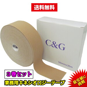 膝 テーピング マラソンの通販 価格比較 価格 Com