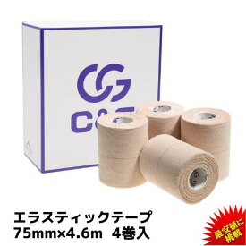 【11/18 限定クーポン＆エントリーP4倍】C&G エラスティックテープ ハード伸縮テープ 75mm × 4.6m 4巻/箱 スポーツ テーピングテープ テーピング 伸縮 粘着伸縮布包帯 エラスティック エラスチコン エラスチックバンテージ 剣道 送料無料 (本州)