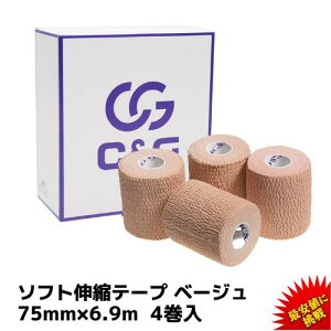 y9/20-23 N[|Gg[Pő16{z\tgLke[v x[W 75mm × 6.9m 4 C&G nfBJbge[v e[sO e[sOe[v Lke[v Еt\tgLke[v Or