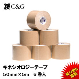 楽天市場 キネシオテーピングの通販