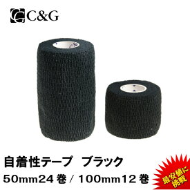 楽天市場 野球 テーピング スポーツケア用品 スポーツウェア アクセサリー スポーツ アウトドアの通販
