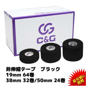 C&G Lke[v ubN 19mm × 12m 64/ 38mm × 12m 32/ 50mm × 12m 24/ zCge[v Œe[v Œ^Cv Lk^Cv e[sO Œe[sO  w@G  ({B)