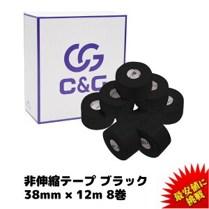 y10/5 N[|&Gg[Pő8{zC&G Lke[sO ubN 38mm × 12m 8/ zCge[v Œe[v Œ^Cv Lk^Cv e[sO Œe[sO e[sOe[v 