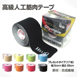 y11/15 N[|Gg[Pő4{zLlVIe[v 50mm × 25cm 17 IsA LlVIW[ e[v vJbg^Cv @ J[ 8F e[sO e[sOe[v L