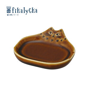 y10305OFFN[|zu 򖡓 L | fikalycka u򖡓 S2F | 6×6×h1.5cm fR 珬V[Y ˂ lR 킢 H 񂰒u v[g DECOLE