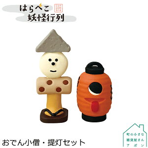 y11305%OFFN[|zRRu ł񏬑mE | ͂؂ds 2021 fR }XRbg DECOLE concombre CeA  u G A|