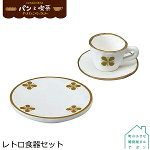 y11305%OFFN[|zRRu gH | pƋi ܂˂x[J[ 2021 fR }XRbg DECOLE concombre CeA  u G A|