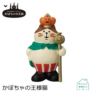 y11105OFFN[|zRRu ڂ̉lL | ڂ̉ 2022 nEB fR }XRbg DECOLE concombre CeA  u G A|