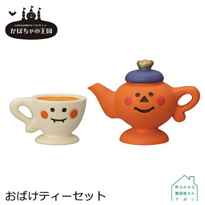 y10305OFFN[|zRRu ΂eB[ | ڂ̉ 2022 nEB fR }XRbg DECOLE concombre CeA  u G A|