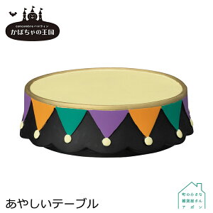 y10305OFFN[|zRRu ₵e[u | ڂ̉ 2022 nEB fR }XRbg DECOLE concombre CeA  u G A|