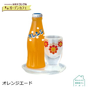 y11155OFFN[|zRRu IWG[h | iRu K[fJtF fR }XRbg DECOLE concombre CeA  u G A|