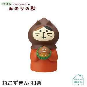 RRu ˂ aI | ݂̂̏H 2022 H fR }XRbg DECOLE concombre CeA  u G A|