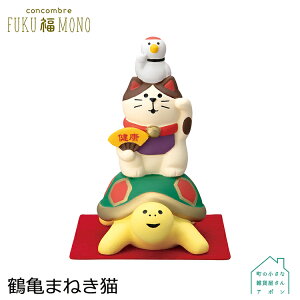 y11155OFFN[|zRRu ߋT܂˂L | FUKUMONO FUKUMONO J^ 2023  ~ fR }XRbg DECOLE concombre CeA  u G A|