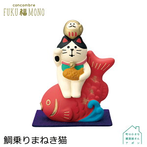 y11305%OFFN[|zRRu ܂˂L | FUKUMONO FUKUMONO J^ 2023  ~ fR }XRbg DECOLE concombre CeA  u G A|