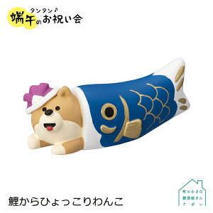 yyVX[p[Z[10OFFzRRu Ђ | ^^[߂̂j 2023 ܌ fR }XRbg DECOLE concombre CeA  u G A|