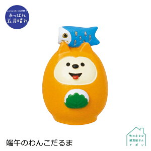 yubNtCf[10%OFFzRRu [߂̂񂱂 | ς܌ 2022 ܌ fR }XRbg DECOLE concombre CeA  u G A|