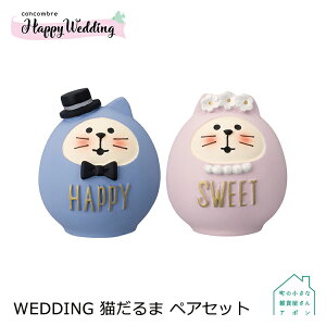 RRu EGfBO WEDDING L yA | Happy Wedding fR }XRbg DECOLE concombre CeA  u G A|