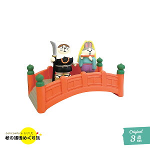 RRu ۂƔLٌĉ񂱂񋴃Zbg | H̏߂藷 2023 H A| fR }XRbg DECOLE concombre CeA  u G A|