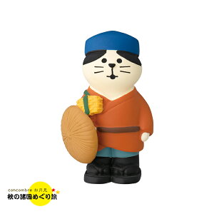 RRu ɂ | H̏߂藷 2023 H fR }XRbg DECOLE concombre CeA  u G A|