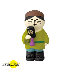 RRu iɂ | H̏߂藷 2023 H fR }XRbg DECOLE concombre CeA  u G A|