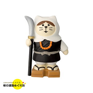 RRu Lٌc | H̏߂藷 2023 H fR }XRbg DECOLE concombre CeA  u G A|