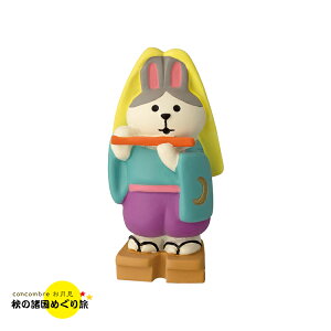 RRu  | H̏߂藷 2023 H fR }XRbg DECOLE concombre CeA  u G A|