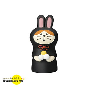 y11105OFFN[|zRRu ˂   |  2022 H fR }XRbg DECOLE concombre CeA  u G A|