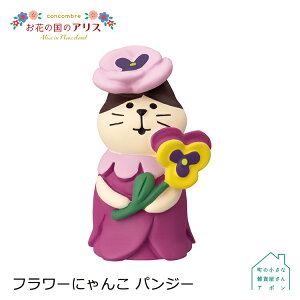 RRu t[ɂ pW[ | Ԃ̍̃AX Alice in Flowerland fR }XRbg DECOLE concombre CeA  u G A|