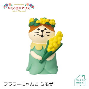 RRu t[ɂ ~U | Ԃ̍̃AX Alice in Flowerland fR }XRbg DECOLE concombre CeA  u G A|