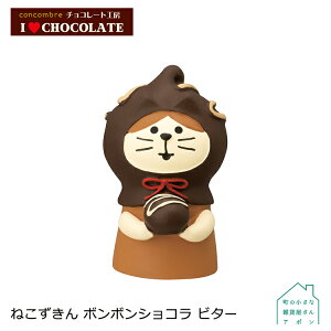 RRu ˂ {{VR r^[ | `R[gH[ 2023 o^C ~ fR }XRbg DECOLE concombre CeA  u G A|