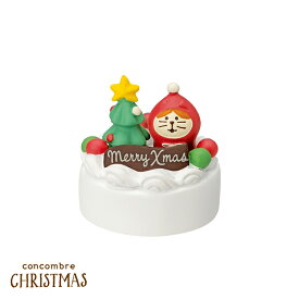 デコレ コンコンブル　ねこずきんのクリスマスケーキ　　　　2023 コンコンブルクリスマス アポン