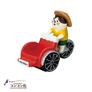 RRu VNL | ̍̂܂ACh RR  fR }XRbg DECOLE concombre CeA  u G A|