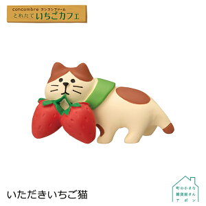 yubNtCf[10%OFFzRRu L | ƂꂽĂJtF 2023 t fR }XRbg DECOLE concombre CeA  u G A|