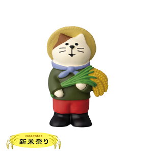 yubNtCf[10%OFFzRRu Ĕ_ƔL | VčՂ VĂނ 2023 H fR }XRbg DECOLE concombre CeA  u G A|