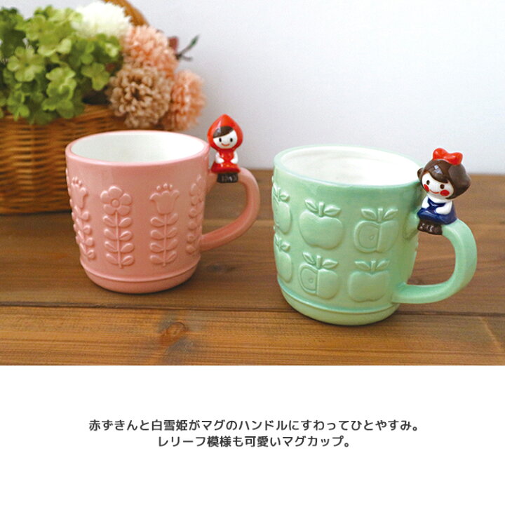 楽天市場】【7月10日 5％OFFクーポン】マグカップ マグ 230ml 