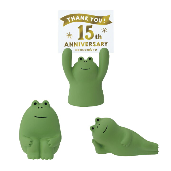 楽天市場】【6月30日 5％OFFクーポン】コンコンブル 15周年 復刻 